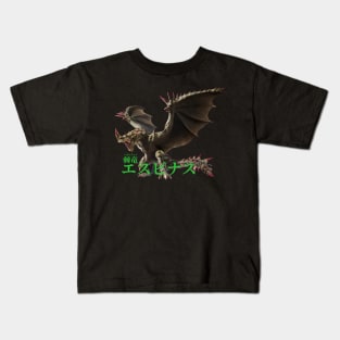 Espinas "The Forbidden Thorn" Kids T-Shirt